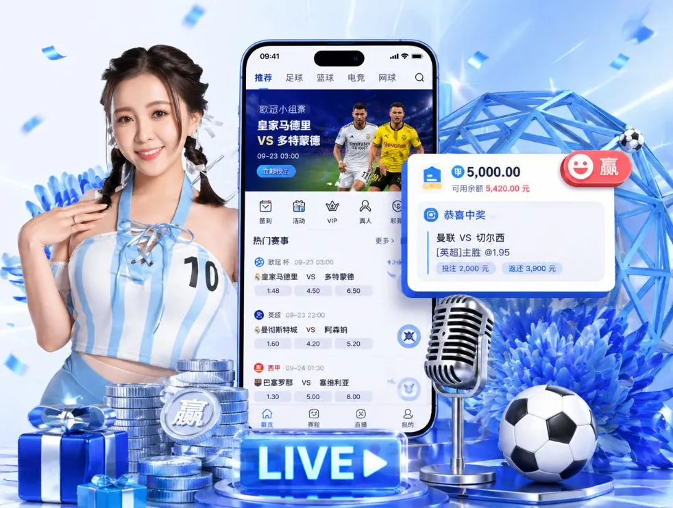 澳门美高梅平台App